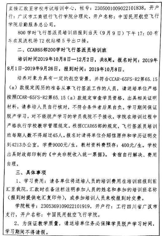 银河游戏国际网站