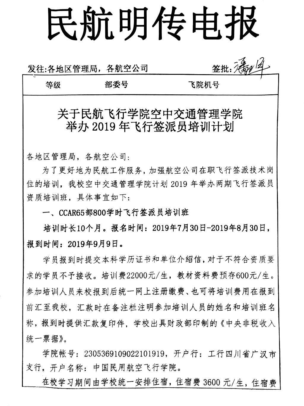 银河游戏国际网站