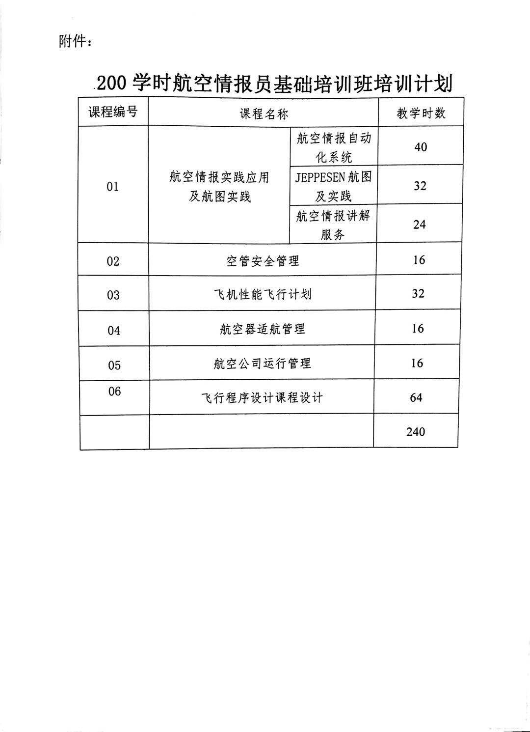 银河游戏国际网站