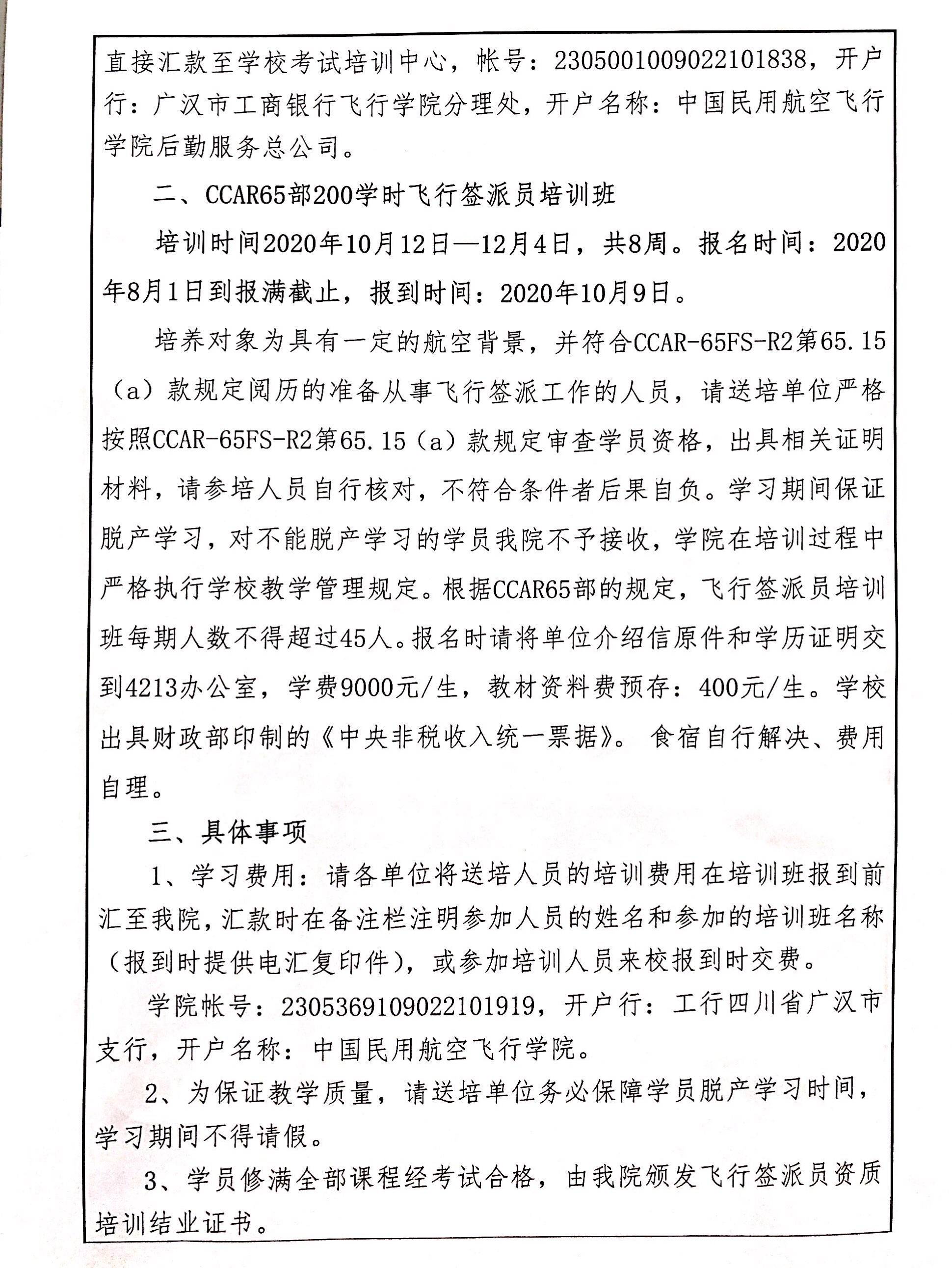 银河游戏国际网站